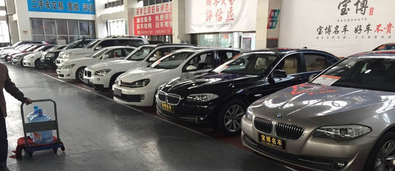 寶博二手車(chē) 專(zhuān)業(yè)、透明、可靠的二手車(chē)銷(xiāo)售平臺(tái)