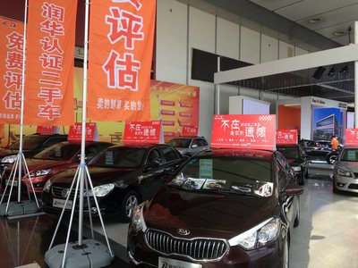 青島第三屆二手車(chē)展銷(xiāo)會(huì) 一站式購(gòu)車(chē)盛宴，潤(rùn)眾汽車(chē)領(lǐng)航品質(zhì)之選