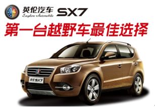 探索山東世中英倫 二手車(chē)銷(xiāo)售的專(zhuān)業(yè)選擇與信賴(lài)之選