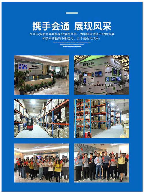 上海會通文化帶你了解不一樣的交流伺服產(chǎn)品文化用品