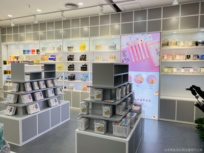 義烏樸京文化用品商行 深耕文化用品行業(yè)的專業(yè)力量